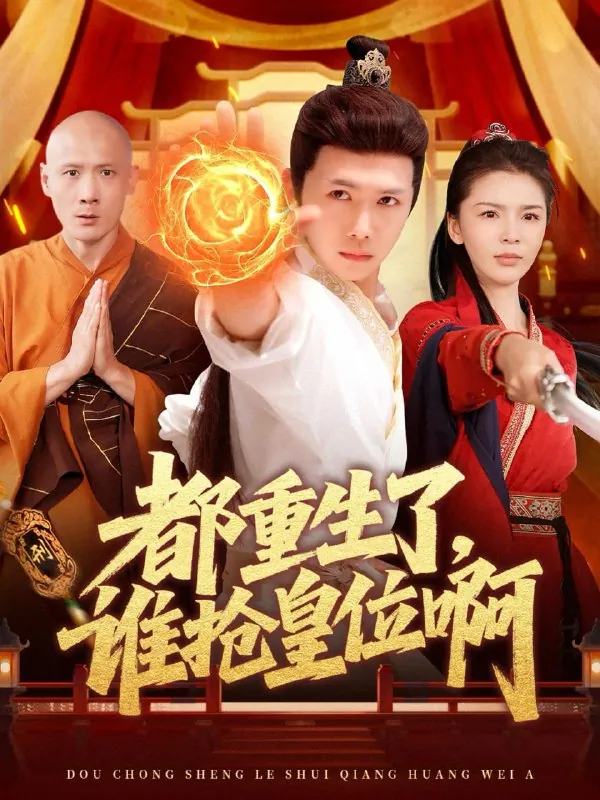 2025年6月8日合集目录3net 网络资源