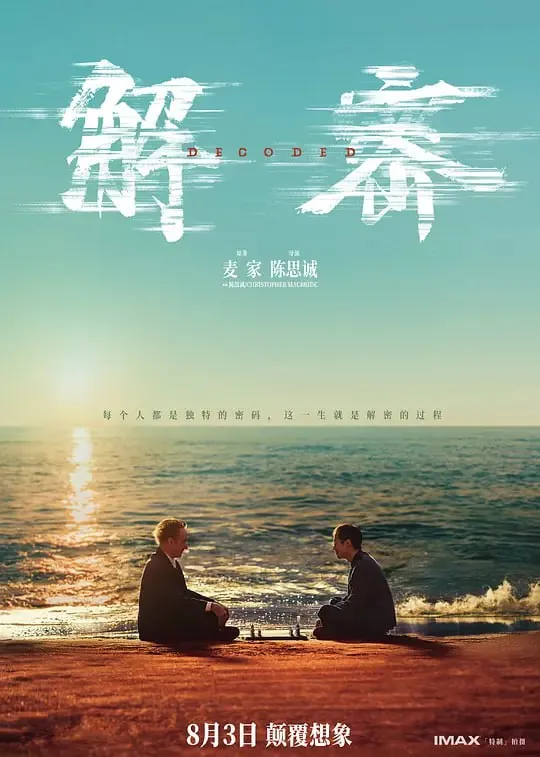 解密2024net 网络资源