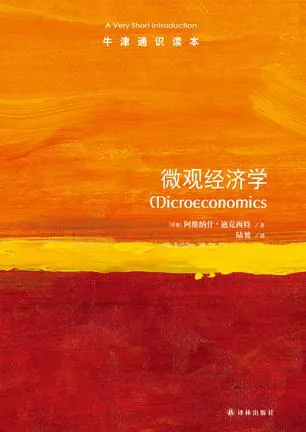 微观经济学（牛津通识读本）net 网络资源
