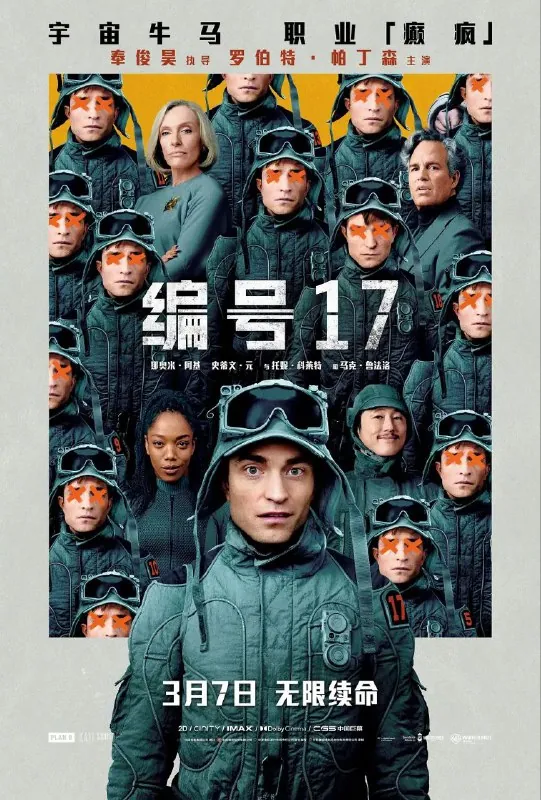 编号17net 网络资源