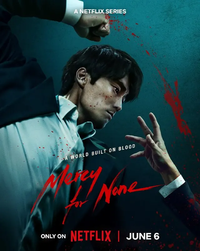 无赦之仇MercyForNone（2025韩剧）net 网络资源