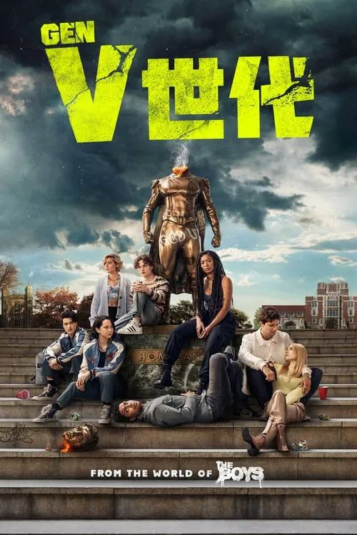 V世代net 网络资源
