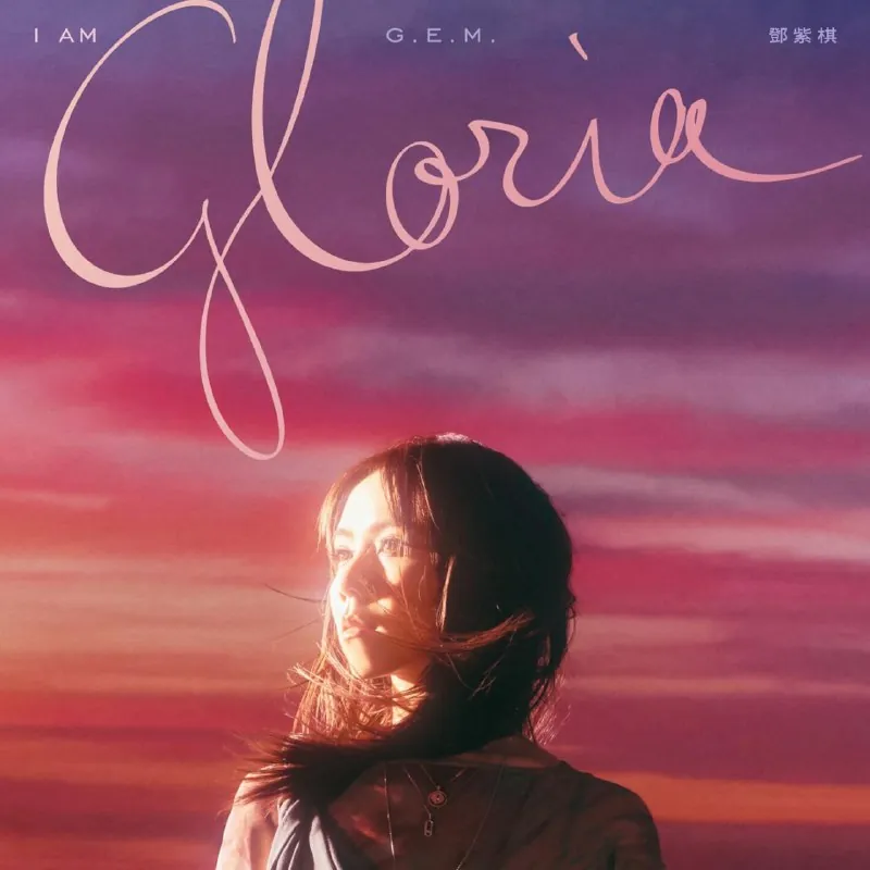 IAMGLORIA 网络资源