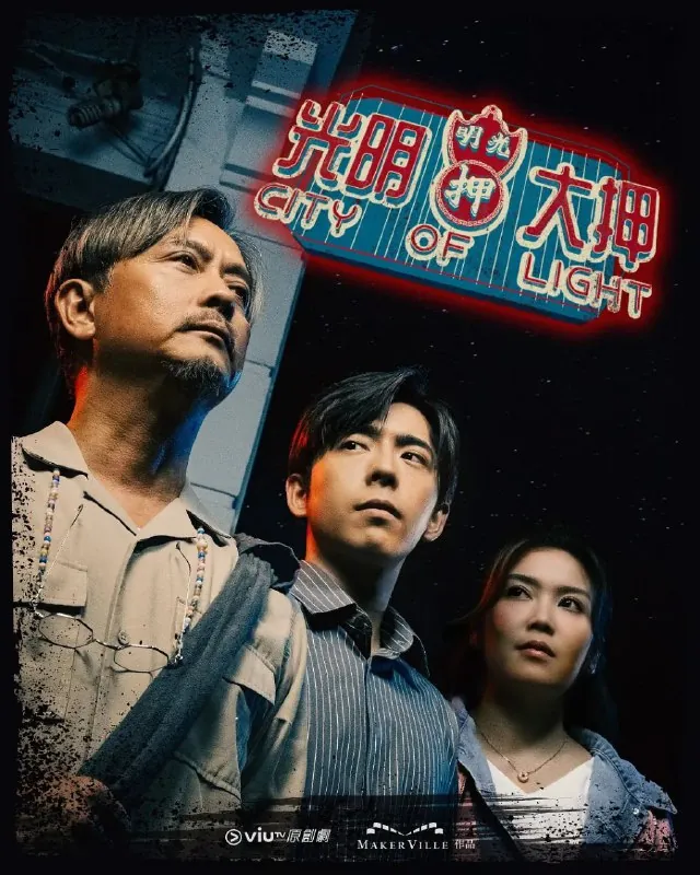 光明大押net 网络资源