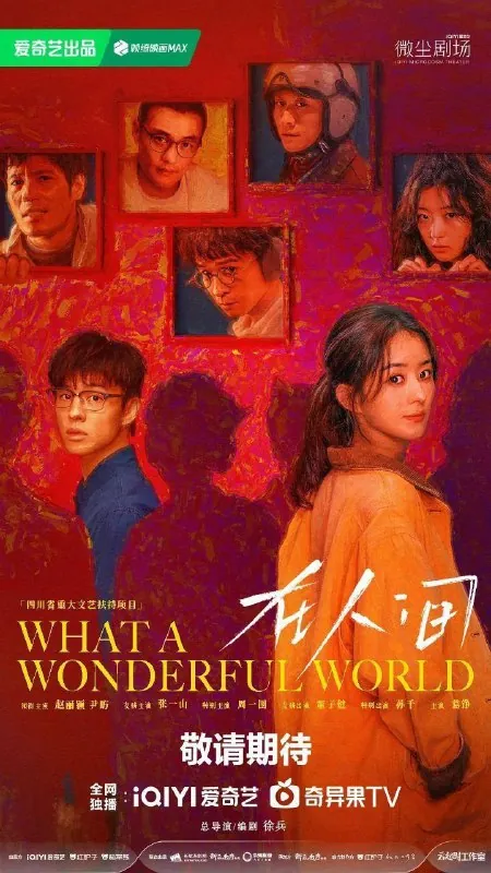 在人间2025net 网络资源