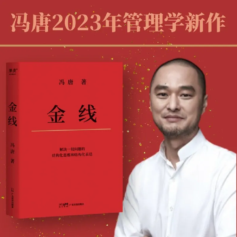 金线net 网络资源