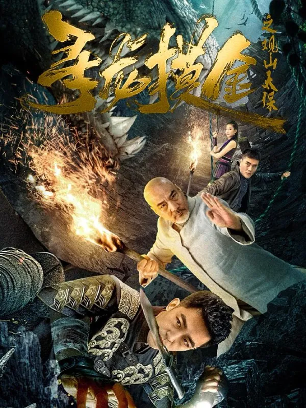 2025年6月21日合集目录3net 网络资源