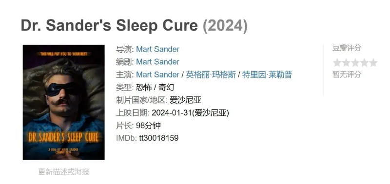 Dr.Sander'sSleepCure2024net 网络资源