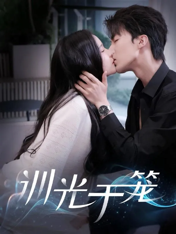 训光于笼net 网络资源