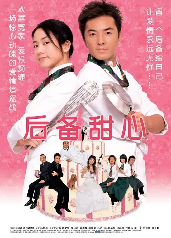 后备甜心2005net 网络资源