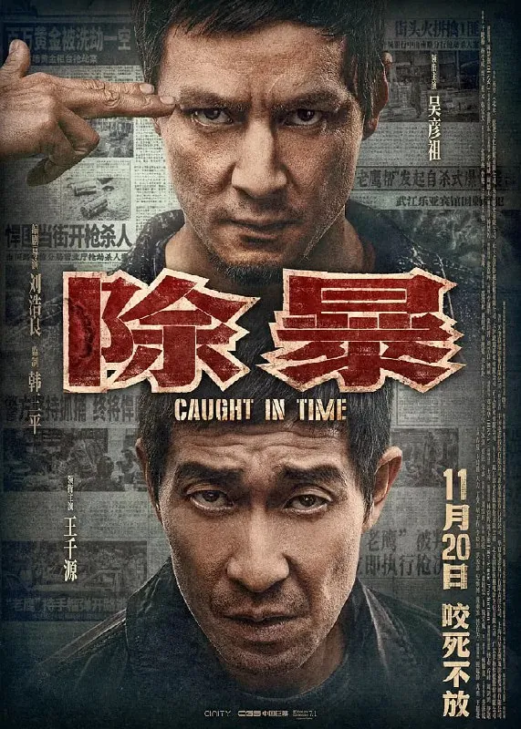 除暴net 网络资源