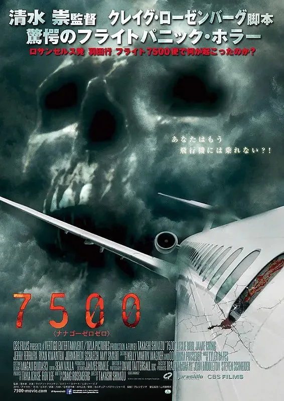 7500航班7500net 网络资源