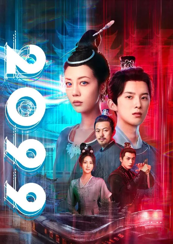 2099net 网络资源