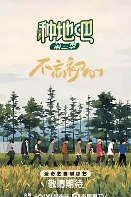 种地吧3net 网络资源