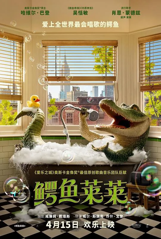鳄鱼莱莱net 网络资源