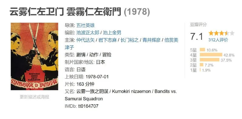 云雾仁左卫门net 网络资源