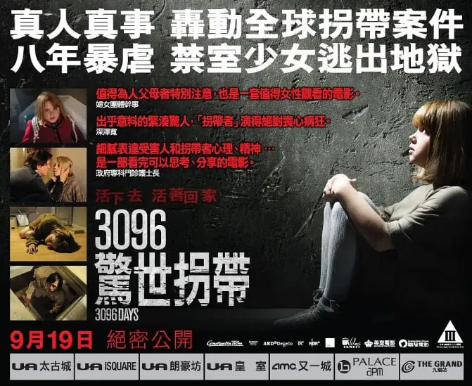 3096天net 网络资源