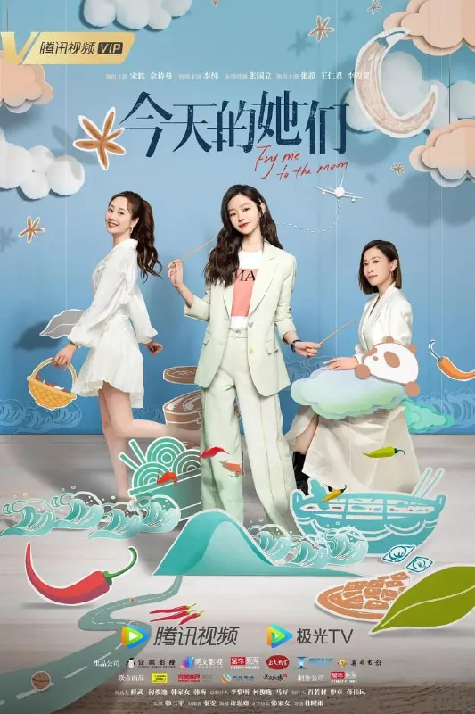 今天的她们net 网络资源
