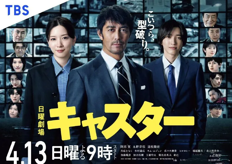 主播キャスターnet 网络资源