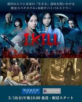 杀即生1，KILL[2025]net 网络资源