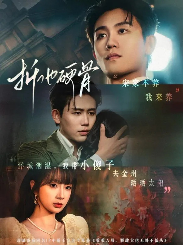 娇娇宫女步步为后net 网络资源