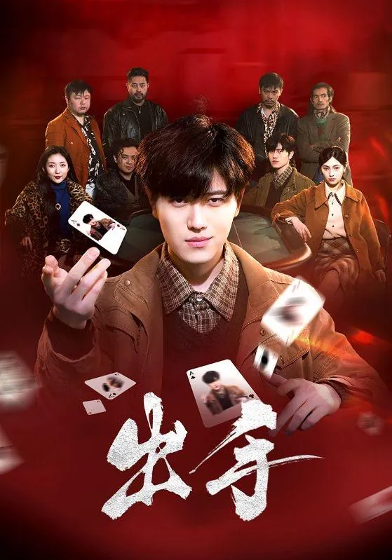 出手net 网络资源