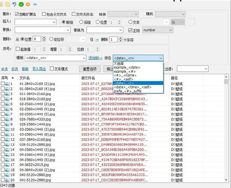 MiniRenamer高效便携的批量文件重命名工具net 网络资源