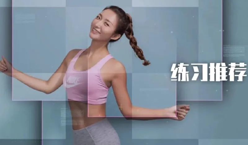 极速瘦身有氧操net 网络资源