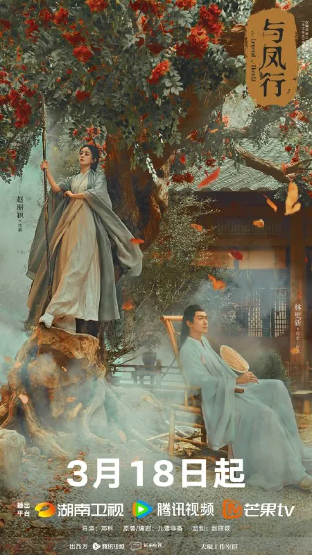 与凤行net 网络资源