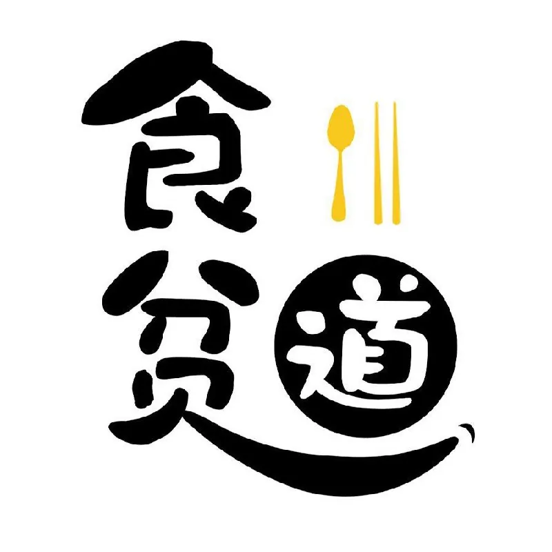 食贫道B站充电专属视频合集net 网络资源