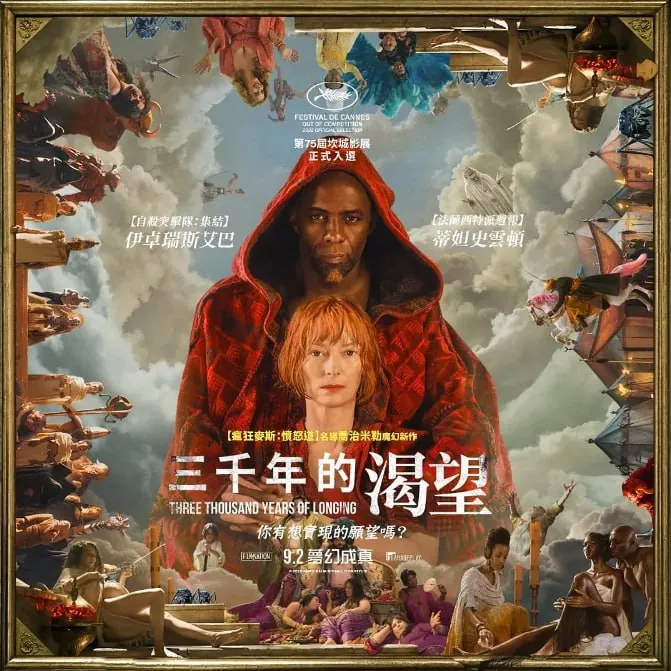 三千年的思念net 网络资源
