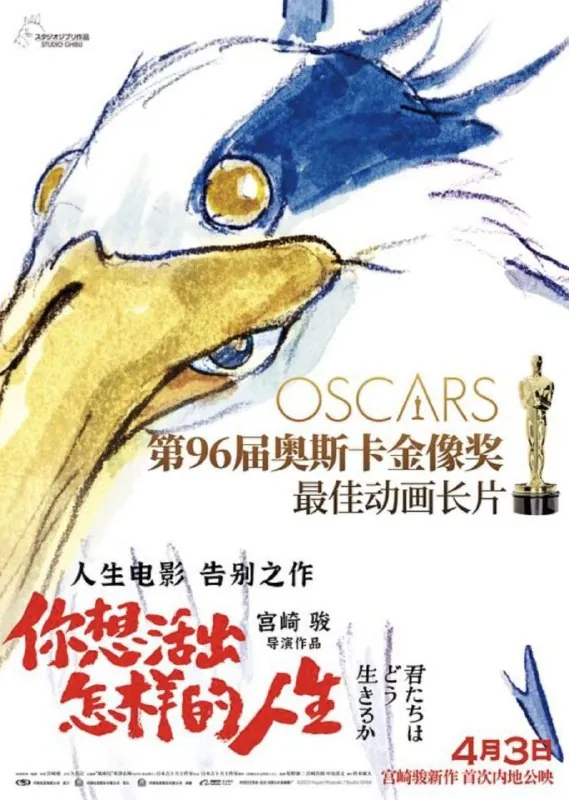 你想活出怎样的人生net 网络资源