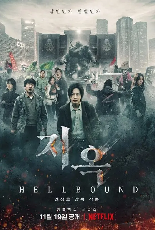 地狱公使S02net 网络资源