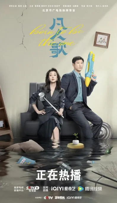 凡人歌net 网络资源