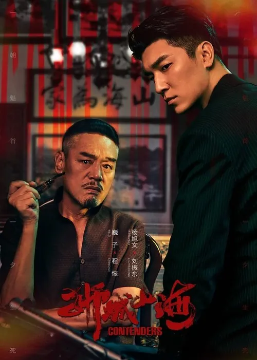 狮城山海net 网络资源