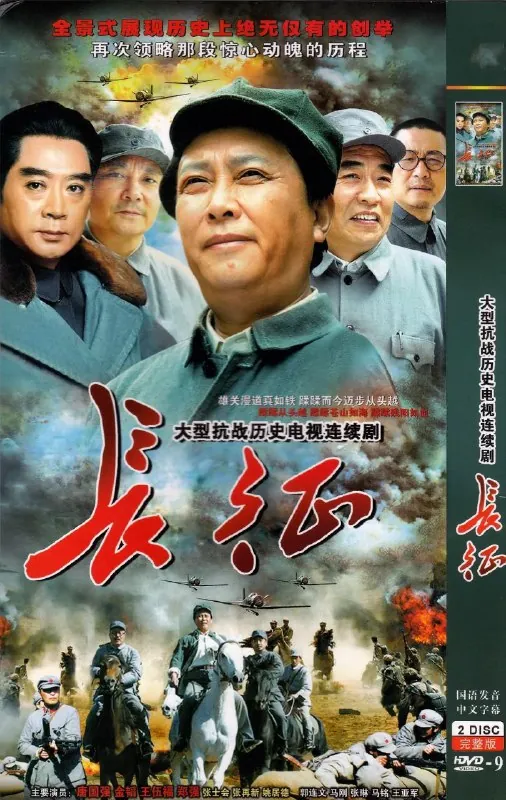 长征net 网络资源