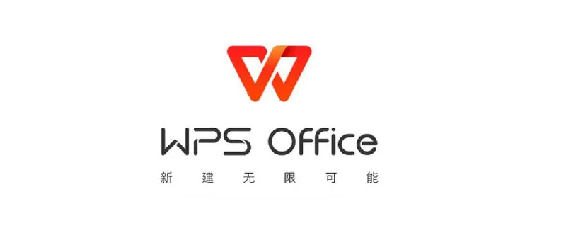 WPSOffice国际版直装高级会员破解版net 网络资源