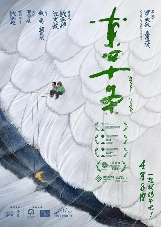 东四十条2023net 网络资源