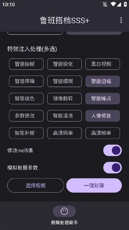 鲁班搭档SSS+net 网络资源