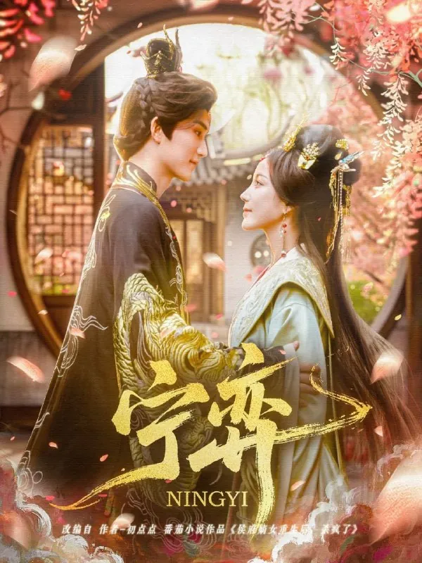 宁弈net 网络资源