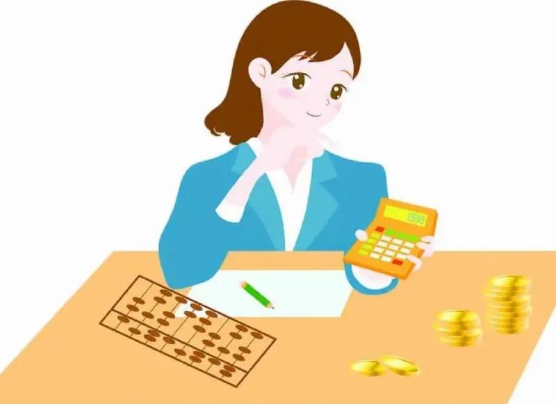会计工商业一体化行业账·实操手册net 网络资源