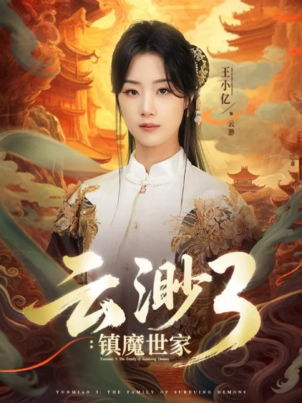 2025年6月20日合集目录3net 网络资源