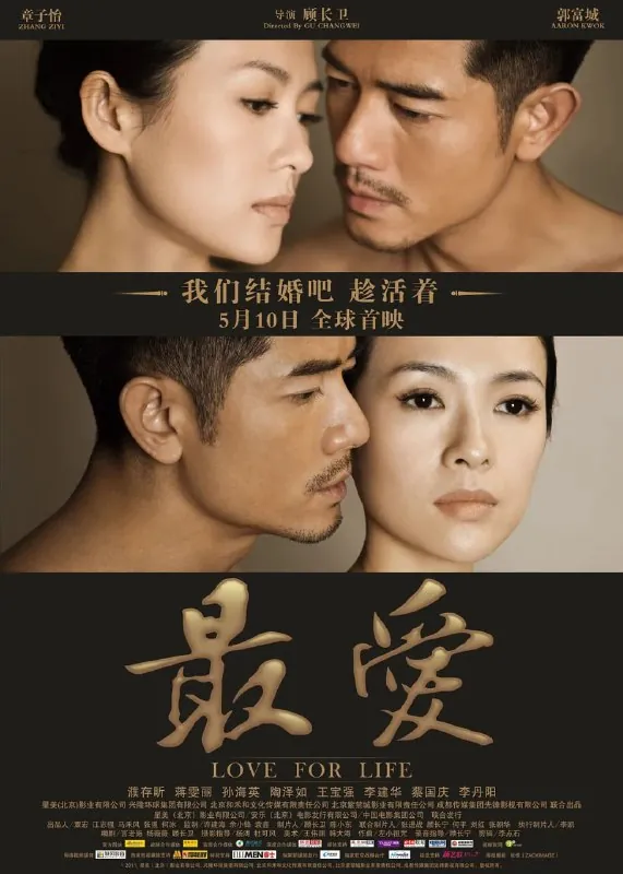最爱2011net 网络资源