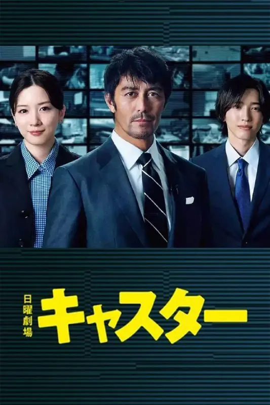主播2025net 网络资源