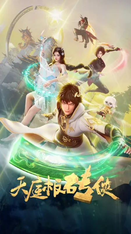 天庭板砖侠net 网络资源