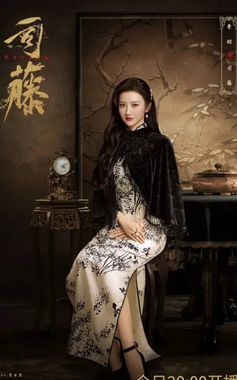 司藤2021net 网络资源