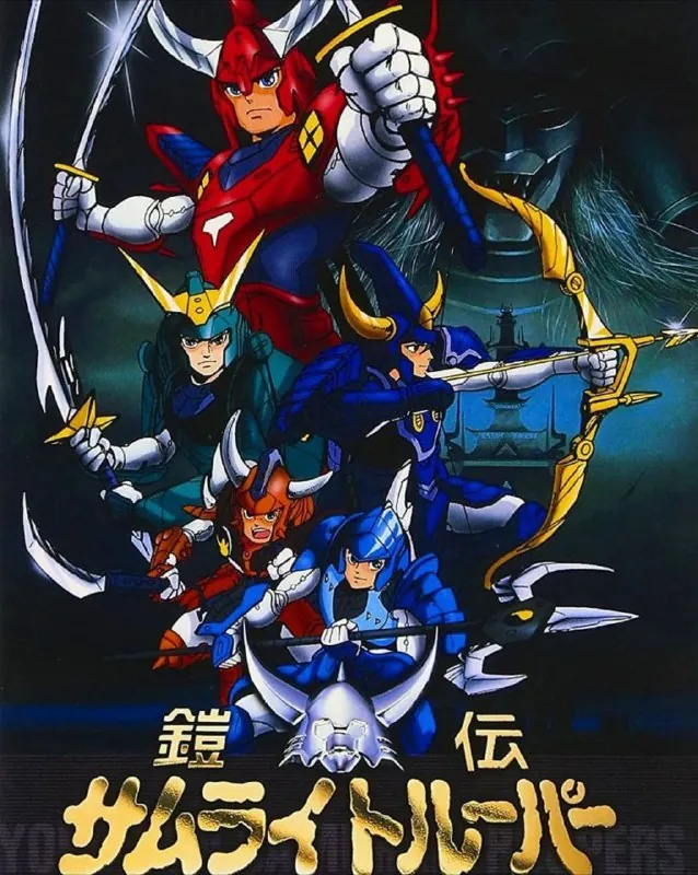 魔神坛斗士net 网络资源