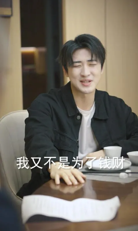 逆袭打工人net 网络资源