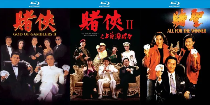 赌侠系列三部合集net 网络资源